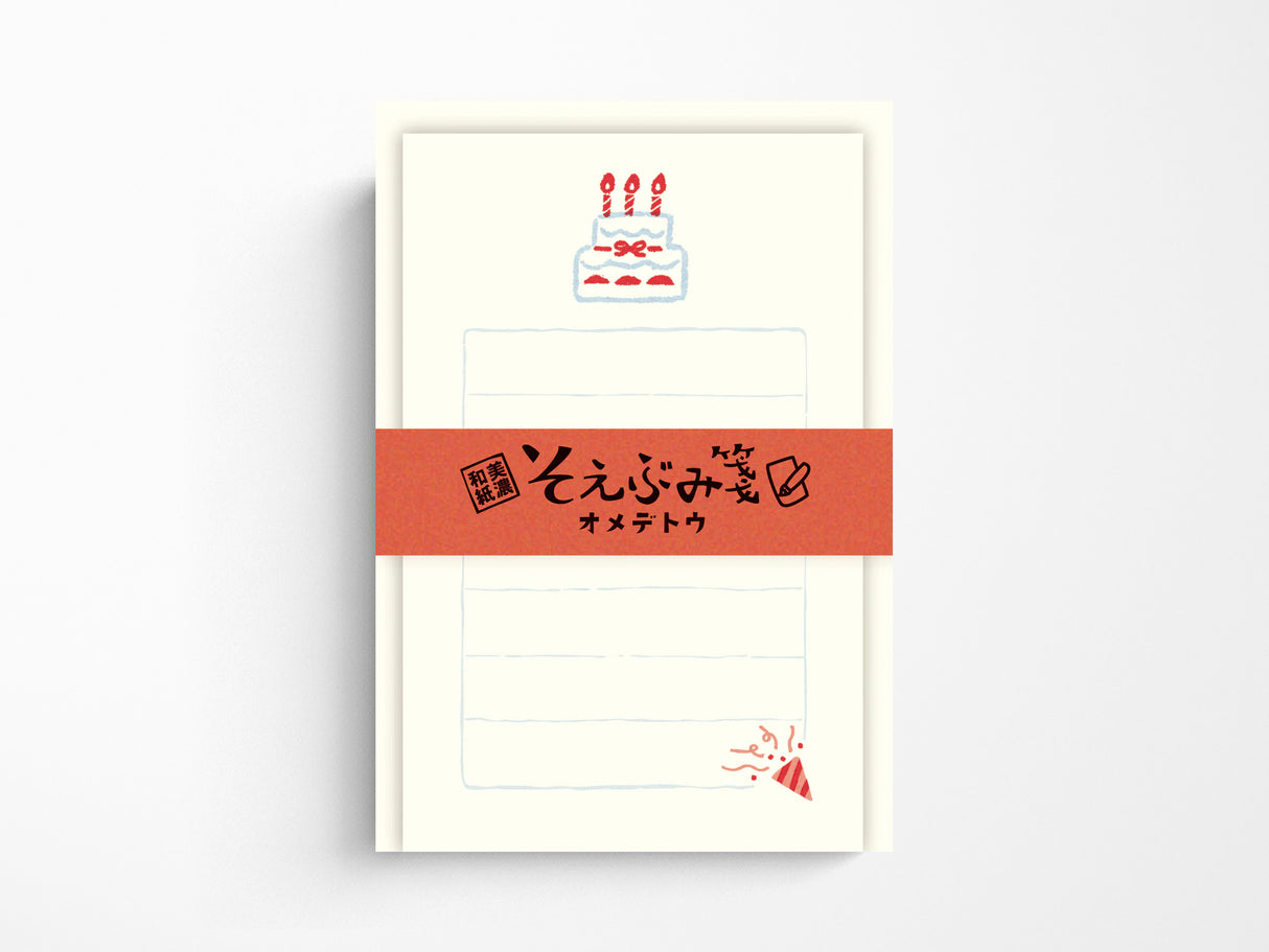 Small Mino Washi Stationery Set - Celebration