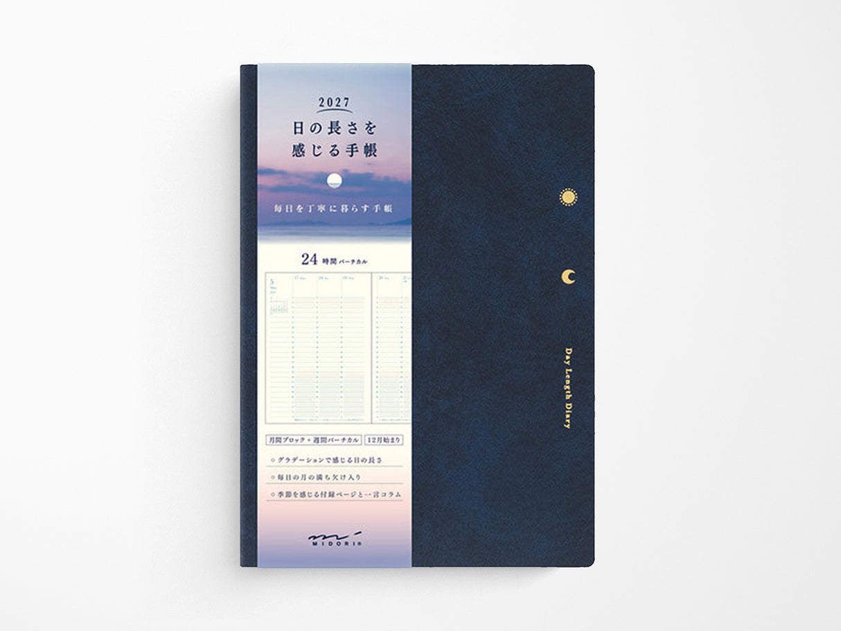 Midori Gradation Diary 2027