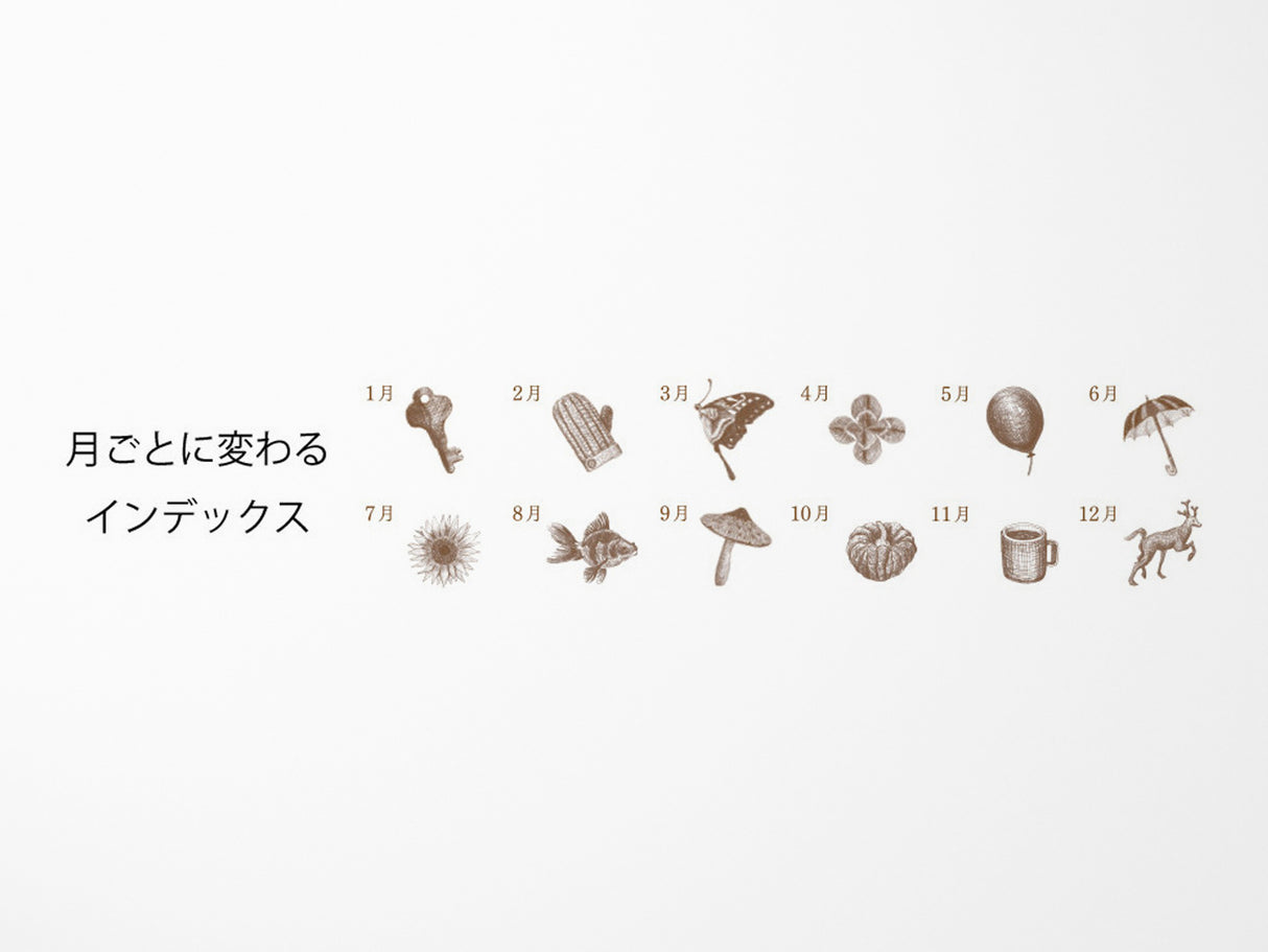 3 Year Diary Gate Mini - Beige