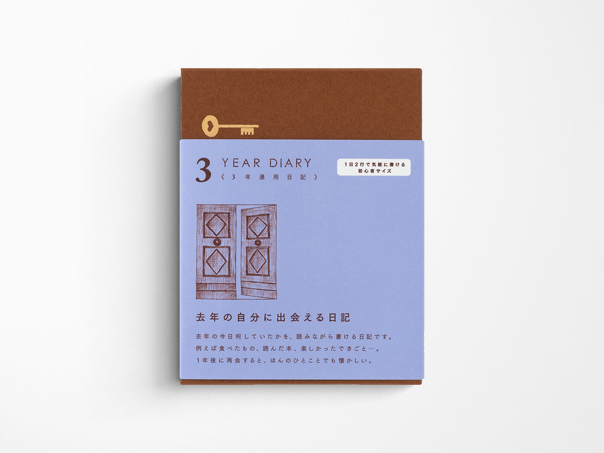 3 Year Diary Gate Mini - Blue Purple