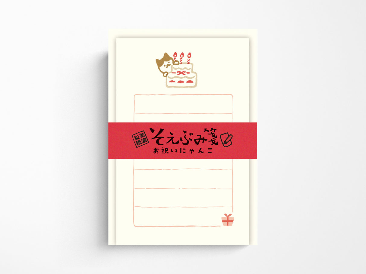 Small Mino Washi Stationery Set - Cat and Cake