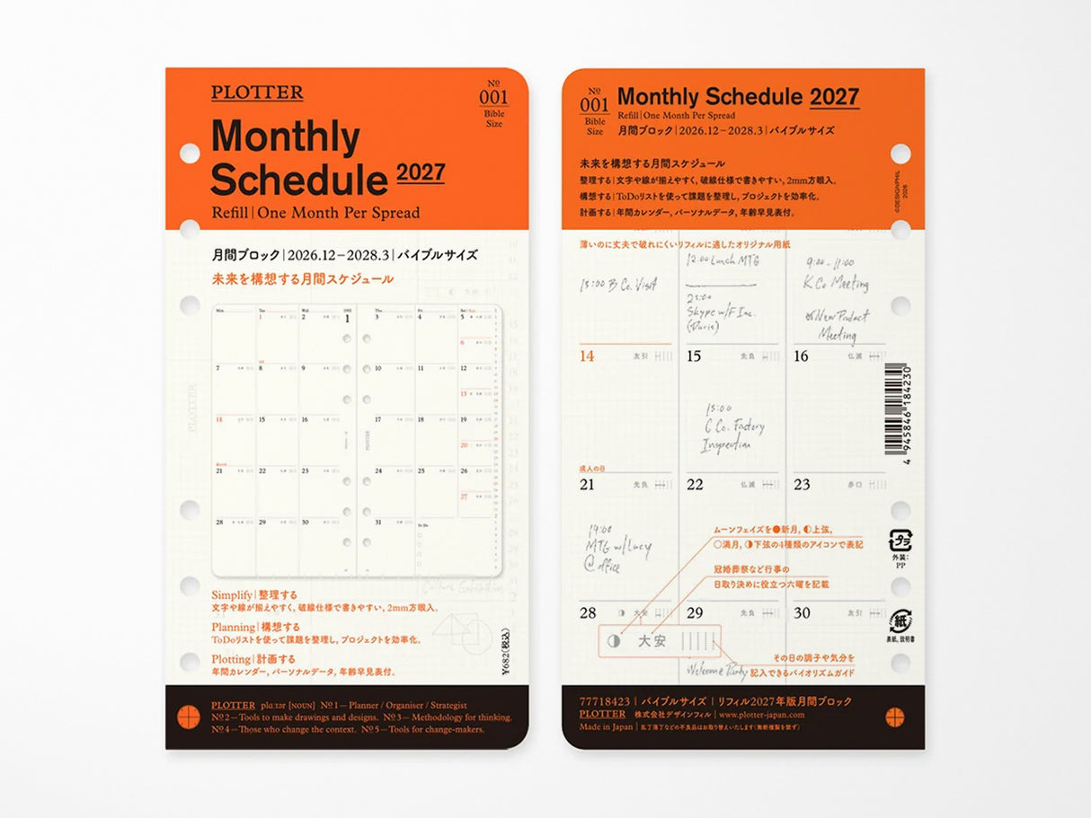 PLOTTER Refill Monthly Schedule Refill 2027 - Bible Size