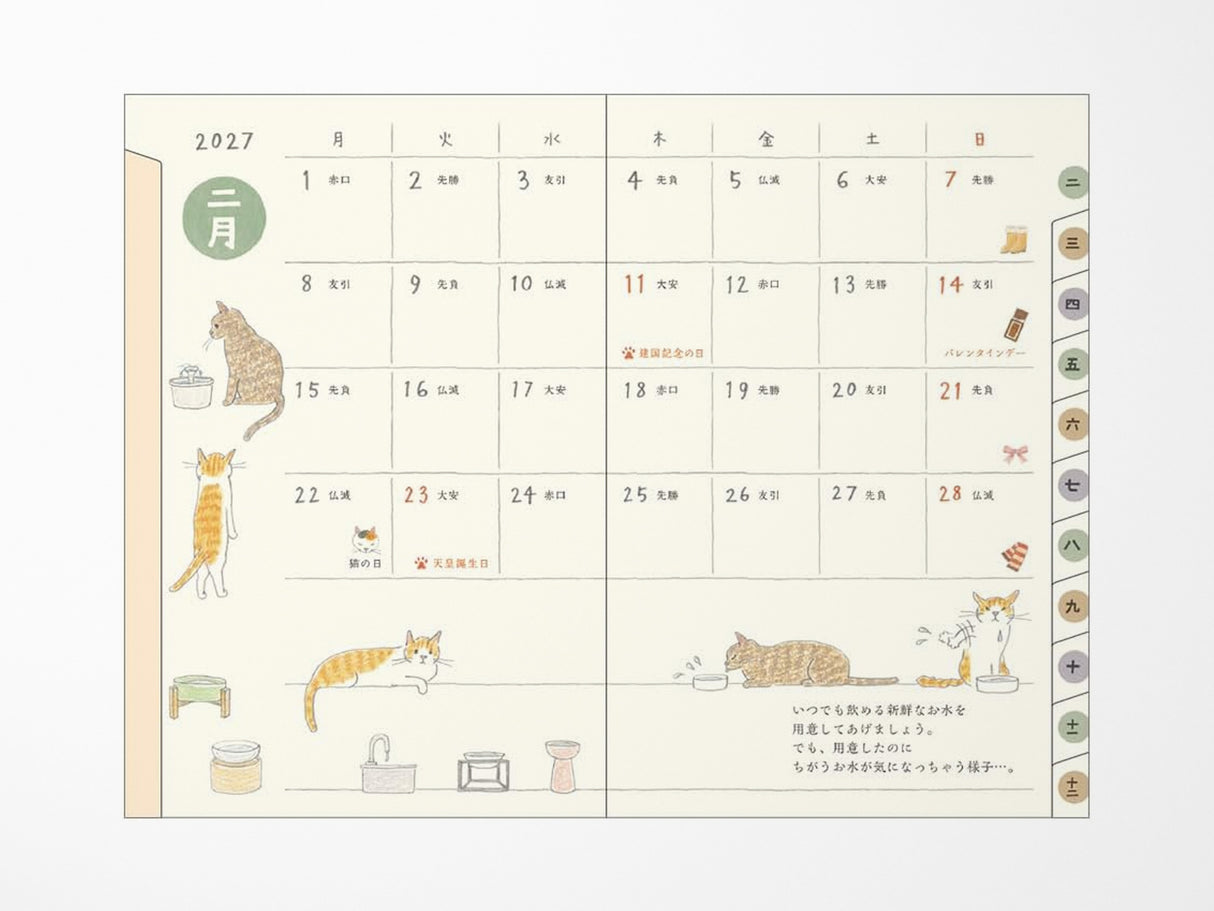 Midori Pocket Diary Mini Cat 2027