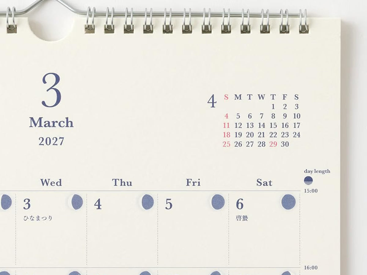 Midori Wall Calendar 2027 - Day-Length Gradation