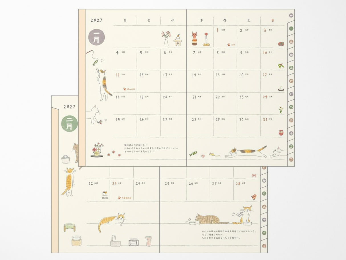 Midori Pocket Diary A6 Cat 2027