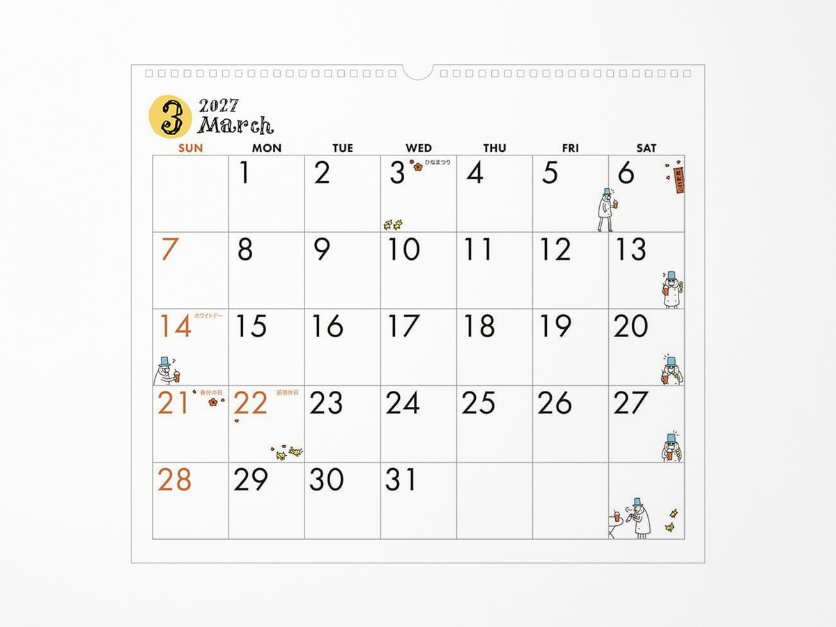 Midori Wall Calendar 2027 - Ojisan