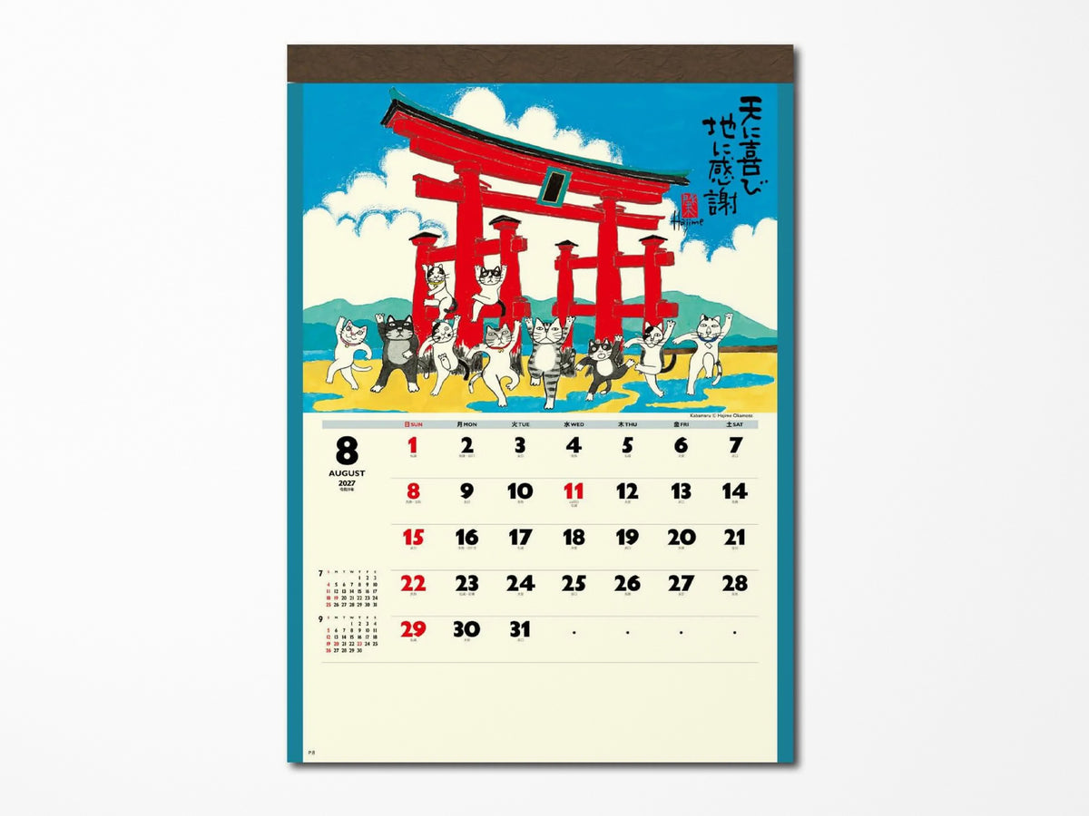 Coming Soon! Lucky Cats Kabamaru by Hajime Okamoto Wall Calendar 2027
