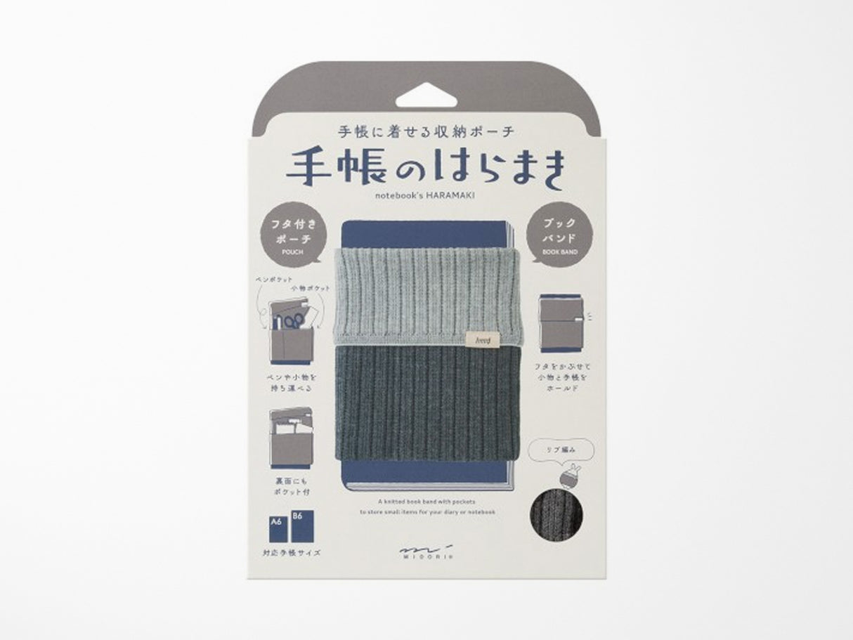 Midori Knitted Bookband with Pockets