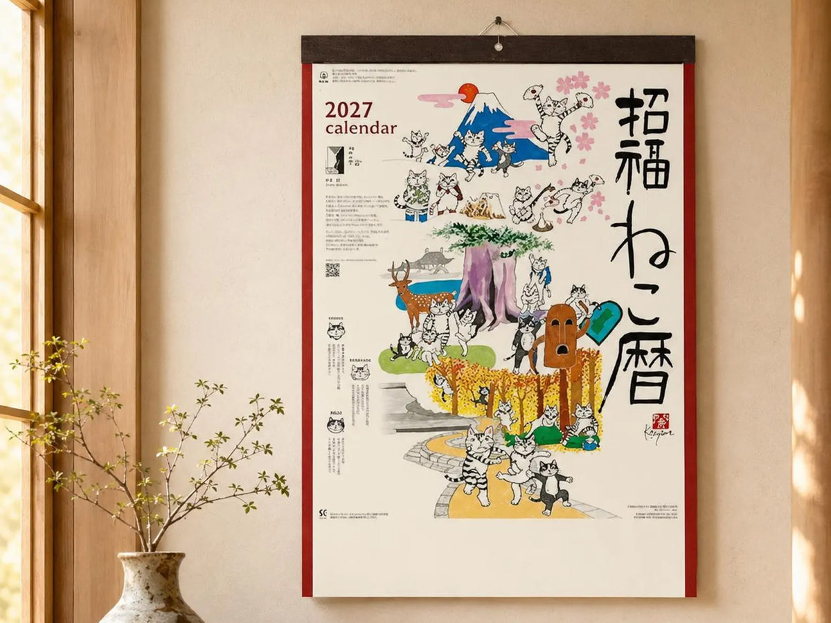 Coming Soon! Lucky Cats Kabamaru by Hajime Okamoto Wall Calendar 2027