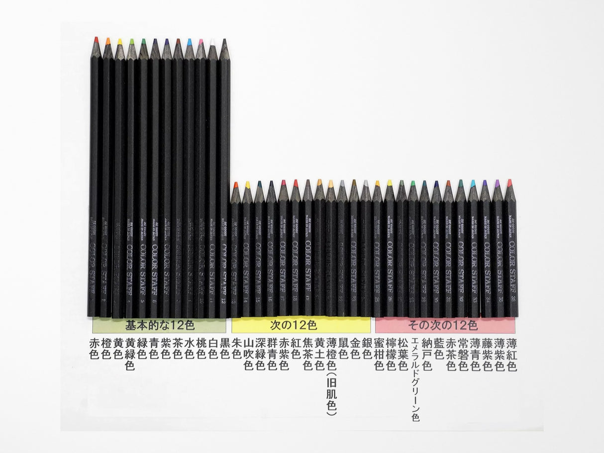 Black Wood Colored Pencil 36 Color Set