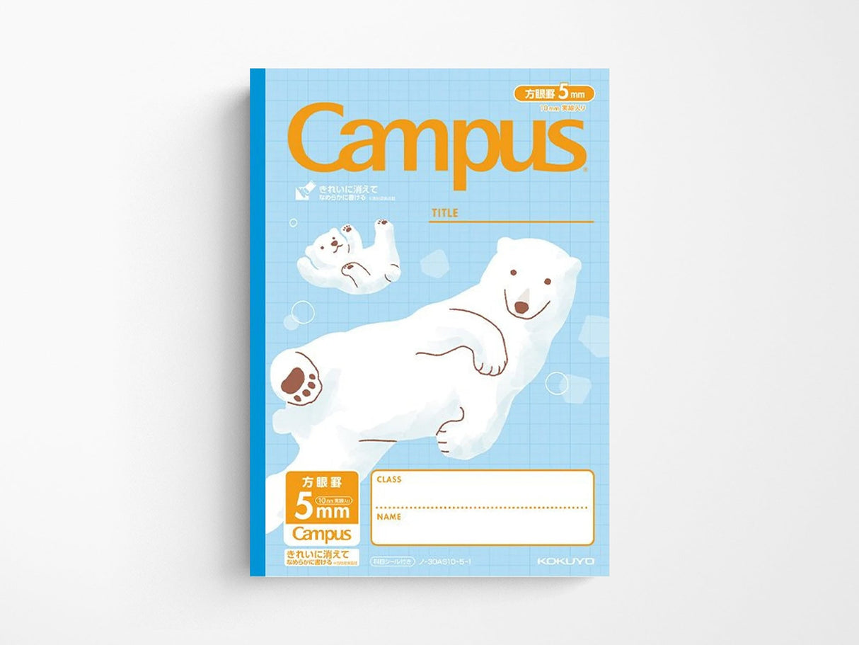 Campus B5 Grid Notebook Animal Patterns - 4 Pack