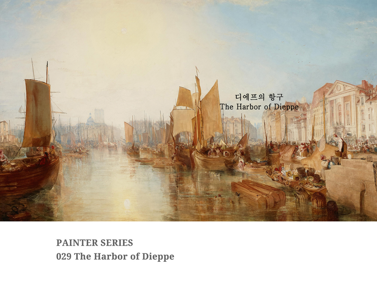 Dominant Industry Bottled Ink 029 The Harbor of Dieppe