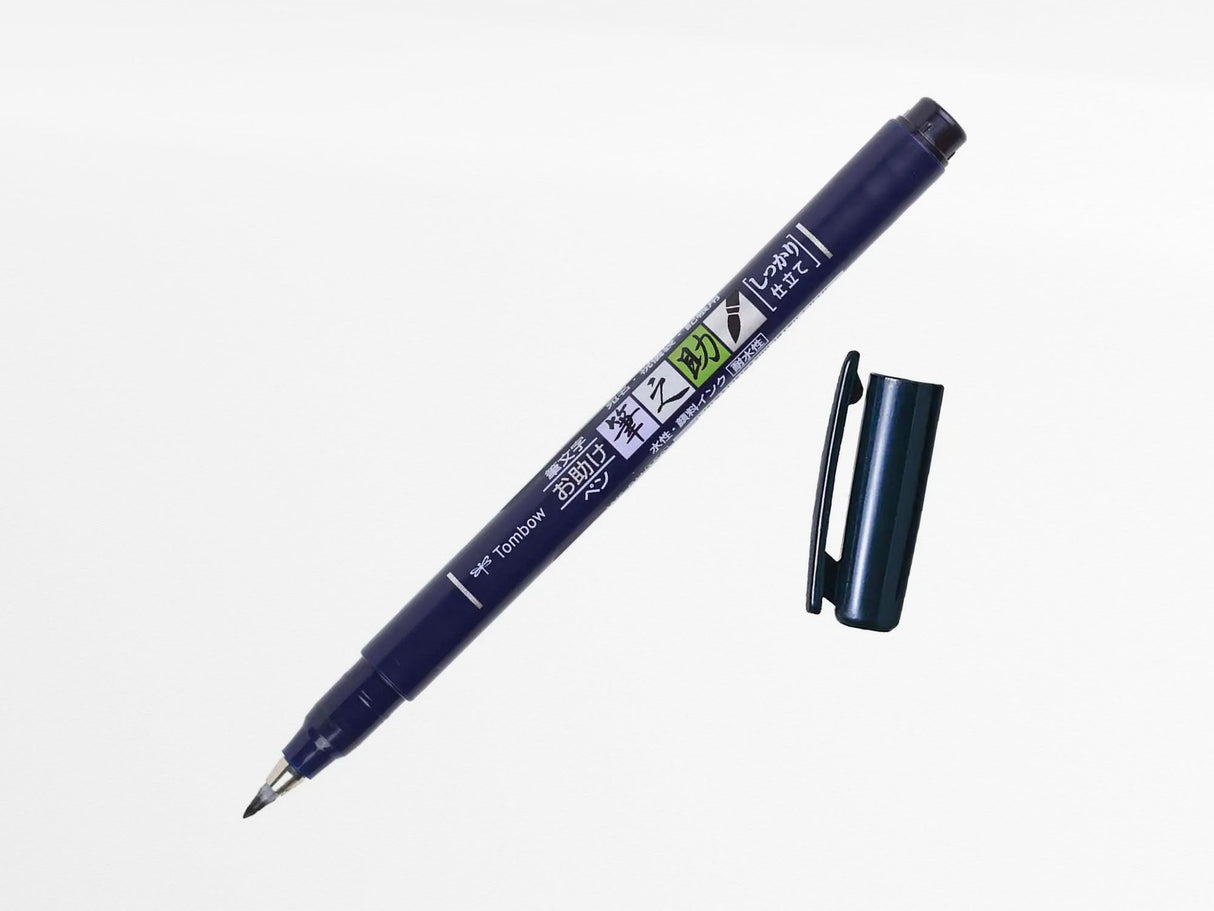 Fudenosuke Brush Pen, Hard Tip, Black