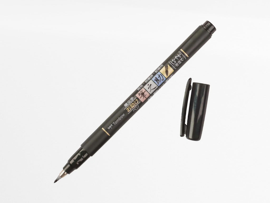 Fudenosuke Brush Pen, Soft Tip, Black