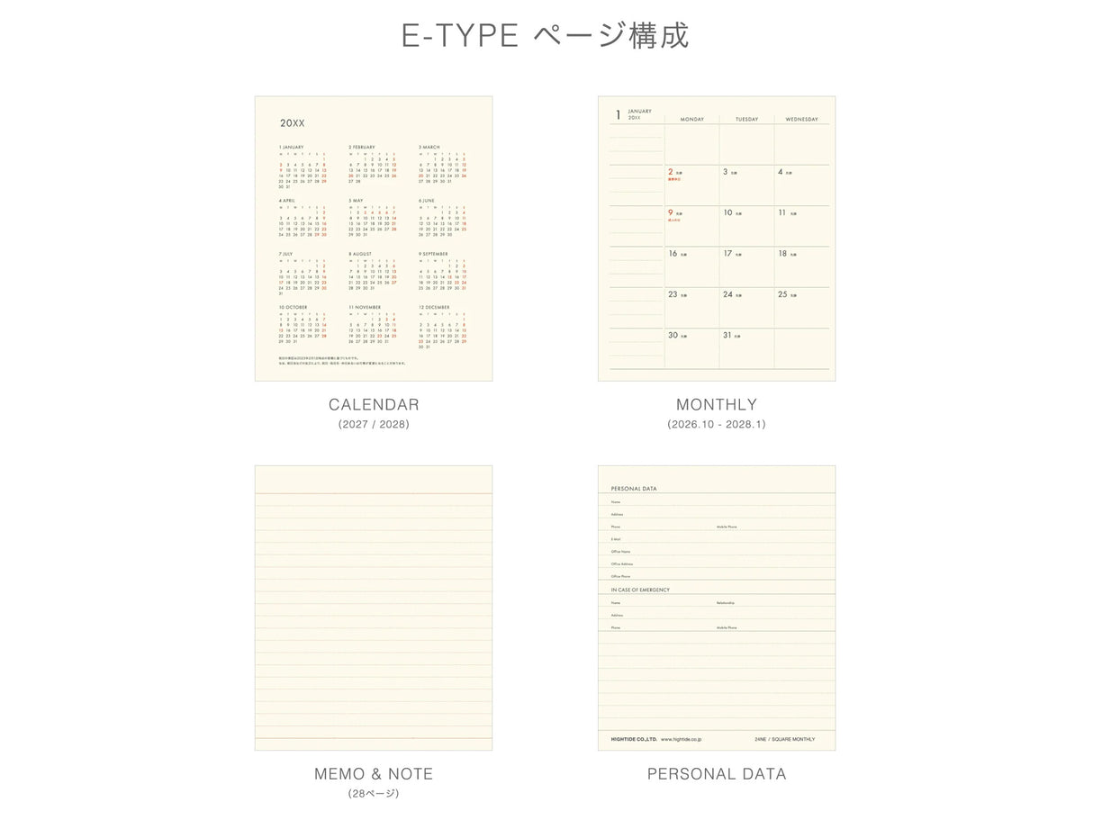 Hightide 2027 Monthly Diary Egg Toast Square