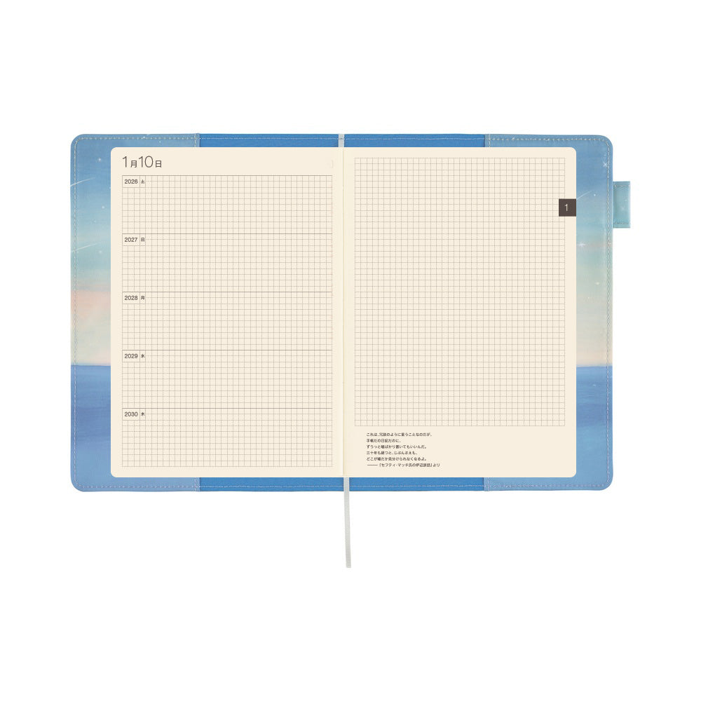 Hobonichi 5-Year Techo Cover - A5 Hiroko Kubota: The Sea's Dream at Dawn