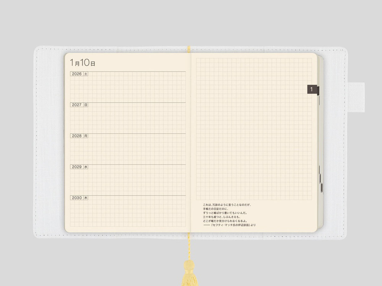 Hobonichi 5-Year Techo Gift Edition - Iyo Okumi - Haconiwa