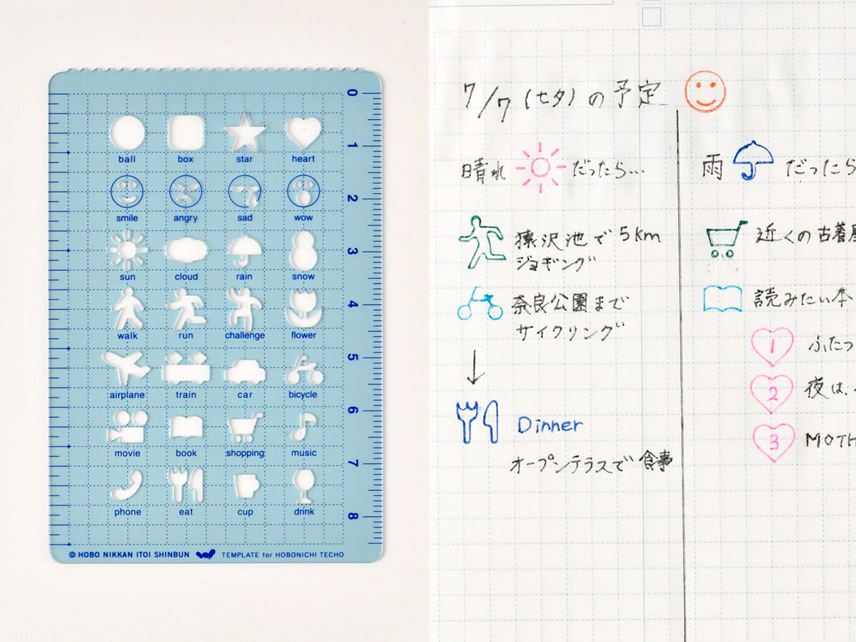 Hobonichi Stencil - Activities