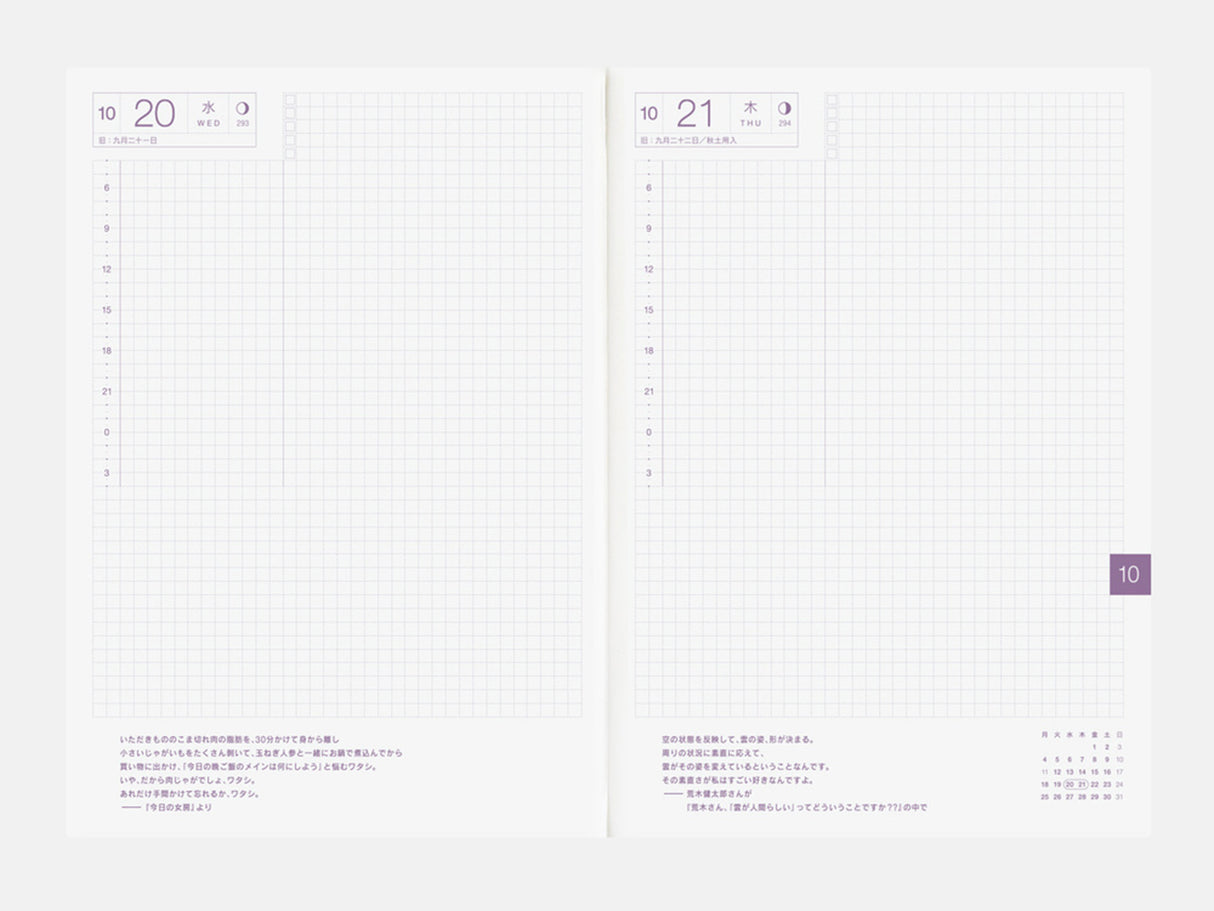 Hobonichi Techo 2027 Cousin Avec Books A5 Set of 2