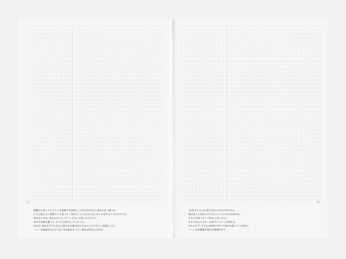 Hobonichi Techo 2027 Day-Free Book A5