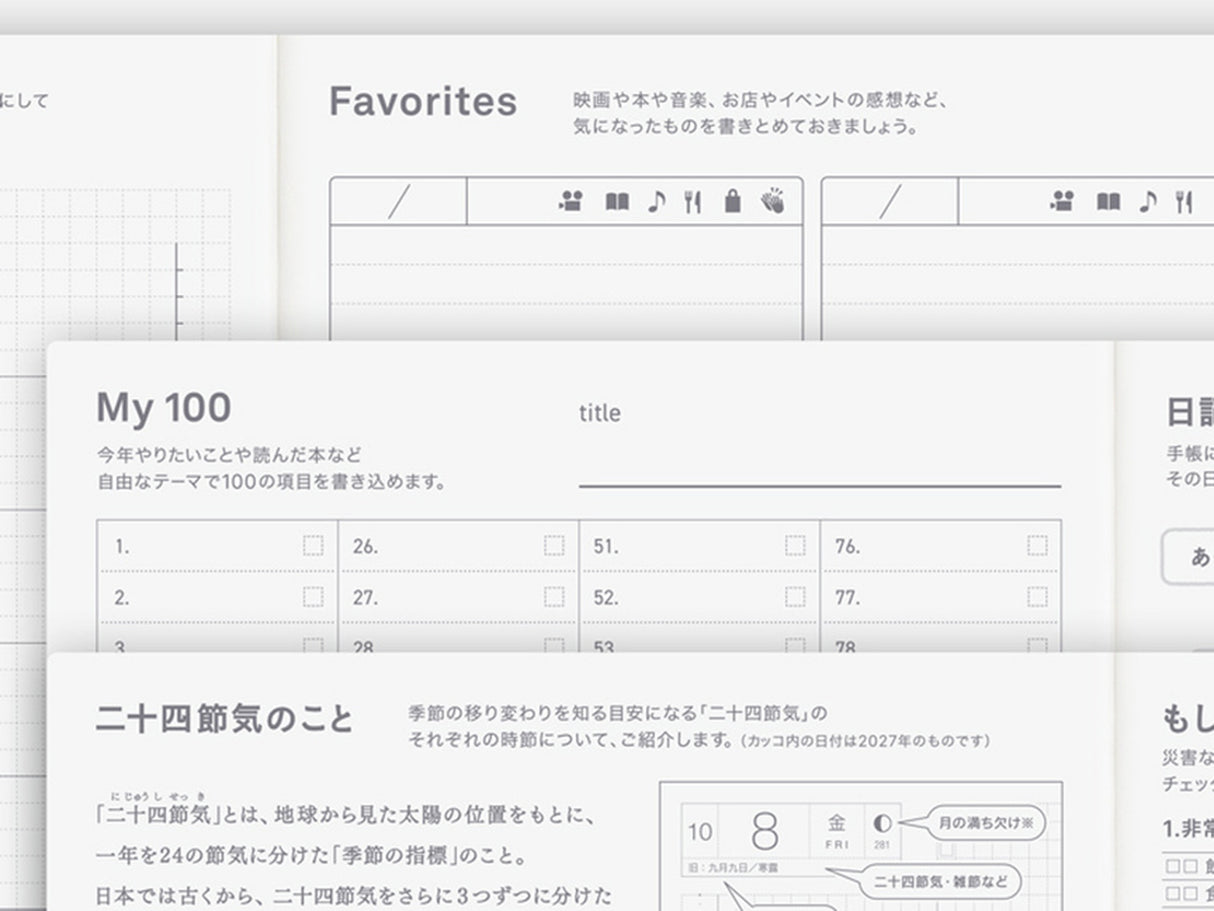 Hobonichi Techo 2027 Day-Free Book A5