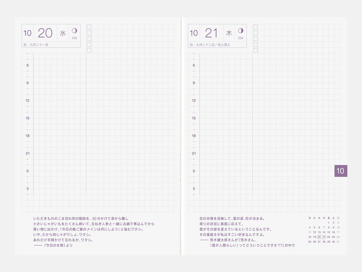 Hobonichi Techo 2027 Original Book A6 - JAPANESE