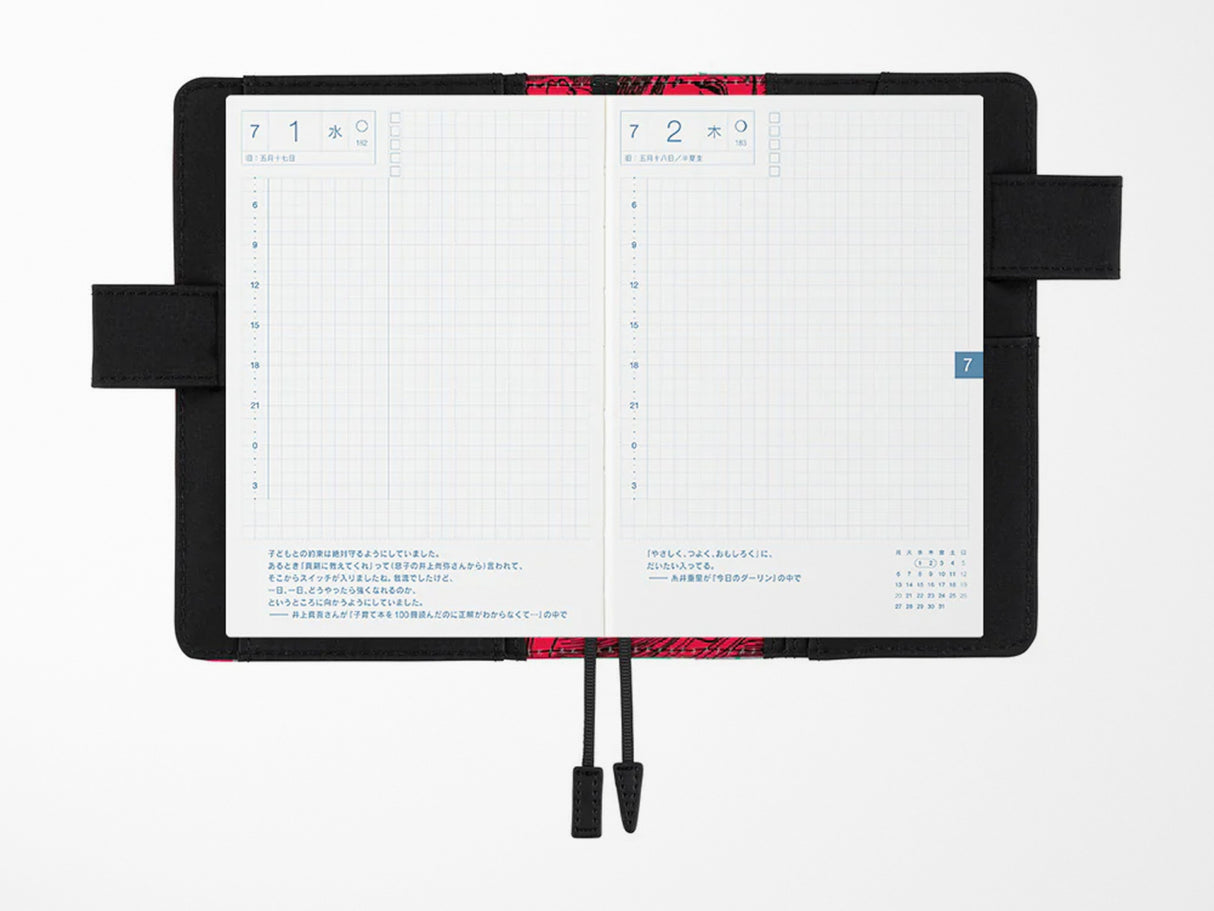 Hobonichi Techo A6 Original Cover + Book - Junji Ito: Tomie - Knowing Smile