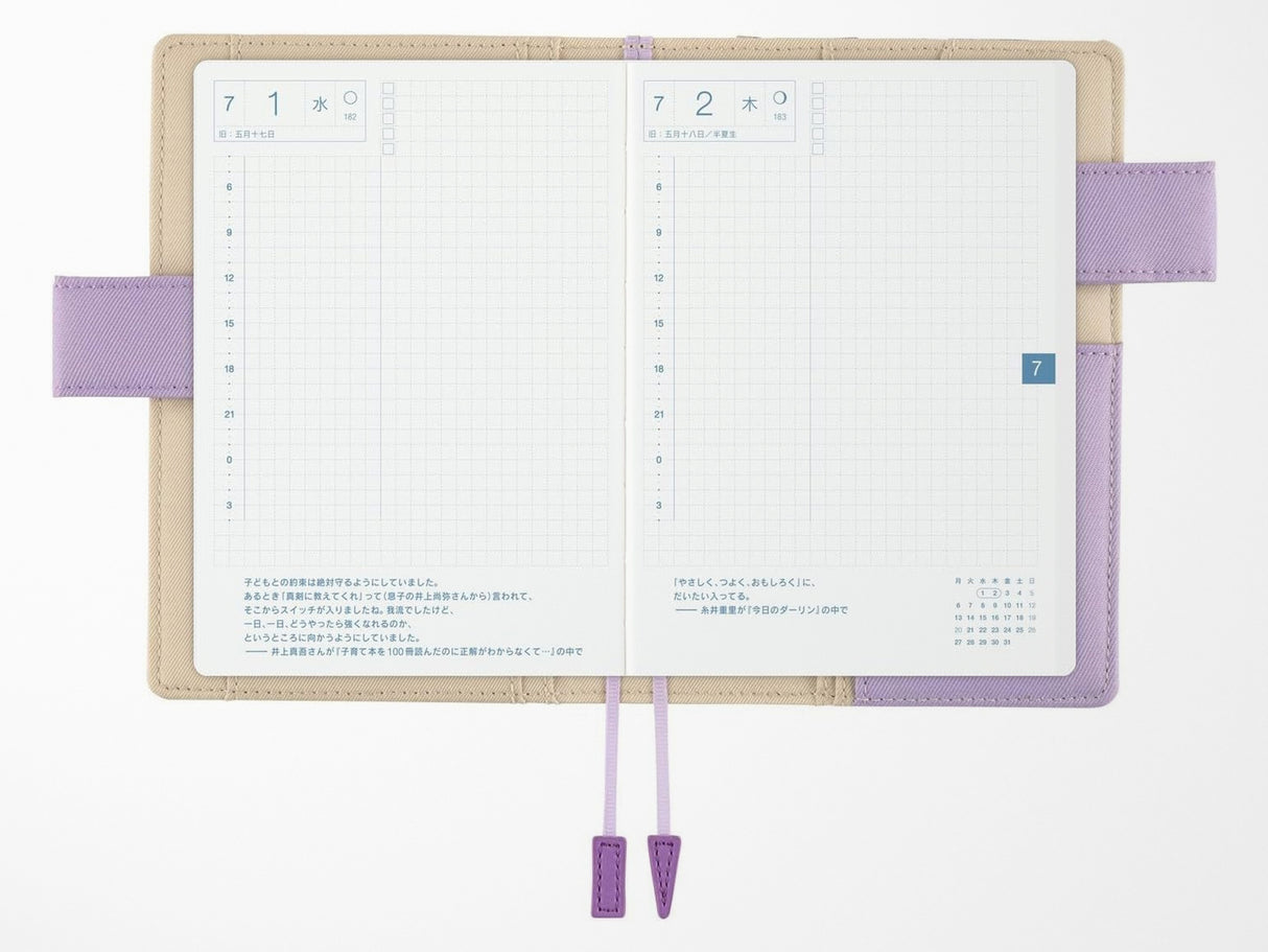 Hobonichi Techo A6 Original Cover + Book - Unsodo: Bijutsukai Plum and Dianthus