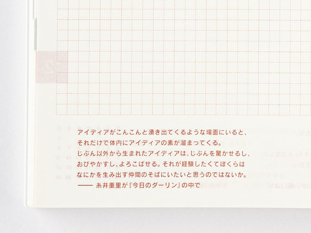 Hobonichi Techo Cousin Book A5- April 2024 Start / Japanese