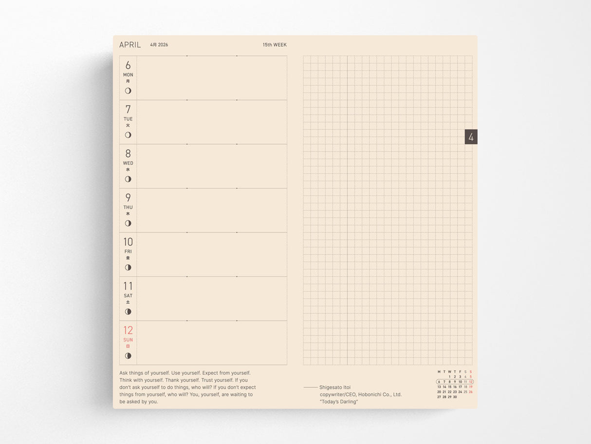 Hobonichi Techo Weeks 2026 - Candy Stripper: Random Dog & Cat (Aurora)