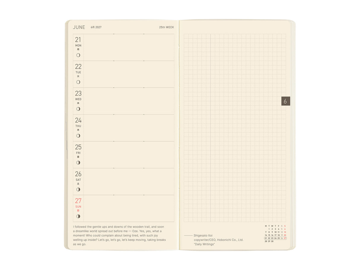 Hobonichi Techo Weeks Mega 2027 - Sneaker: Mandarin Orange
