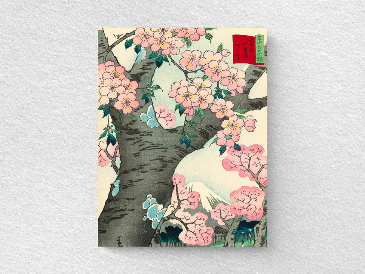 Japanese Cherry Blossom Art Greeting Card - Set of 12