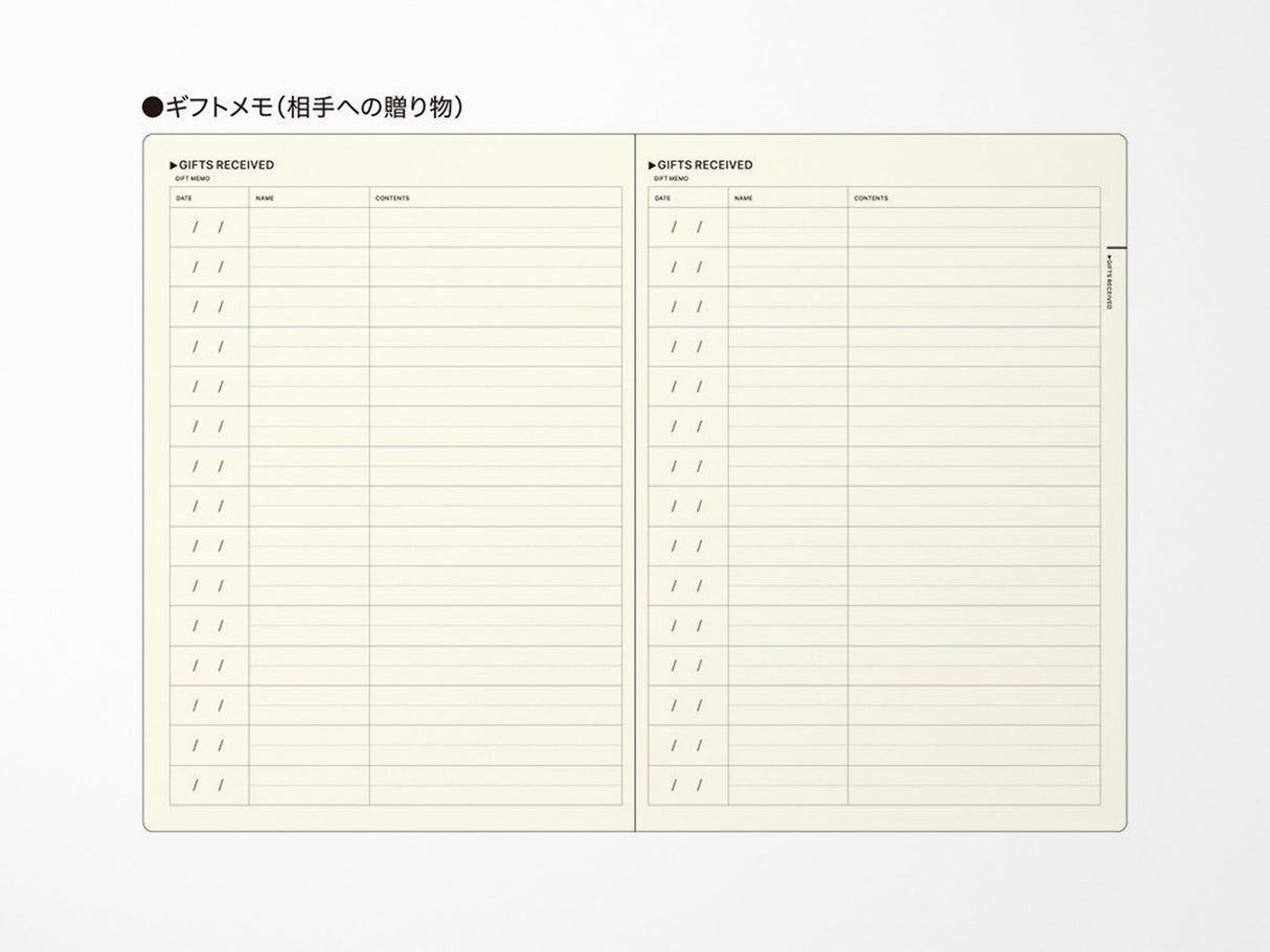 Laconic Style Notebook - My Life