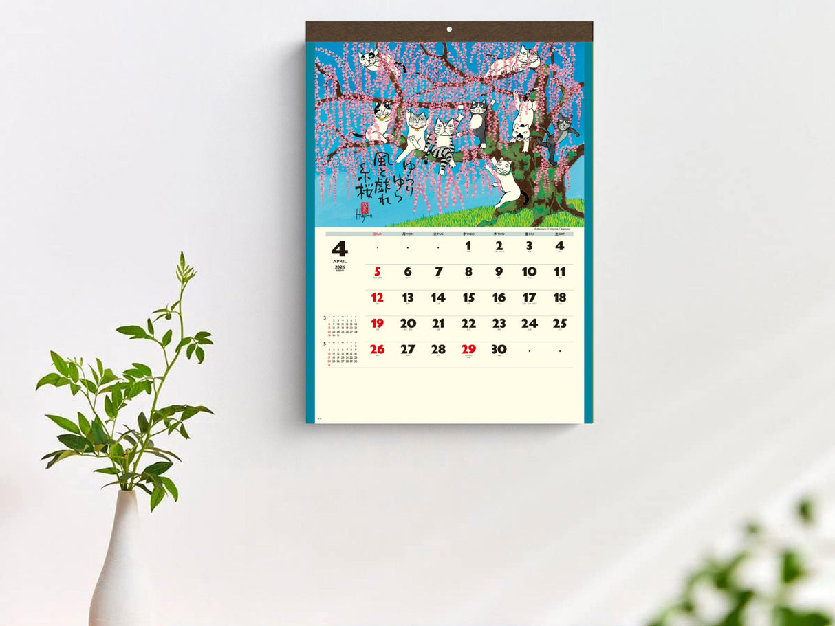 Lucky Cats Kabamaru by Hajime Okamoto Wall Calendar