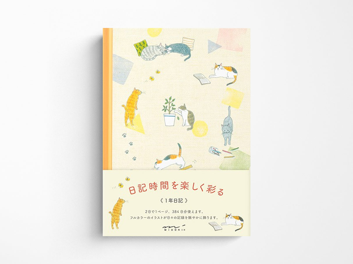 Midori Cat Journal