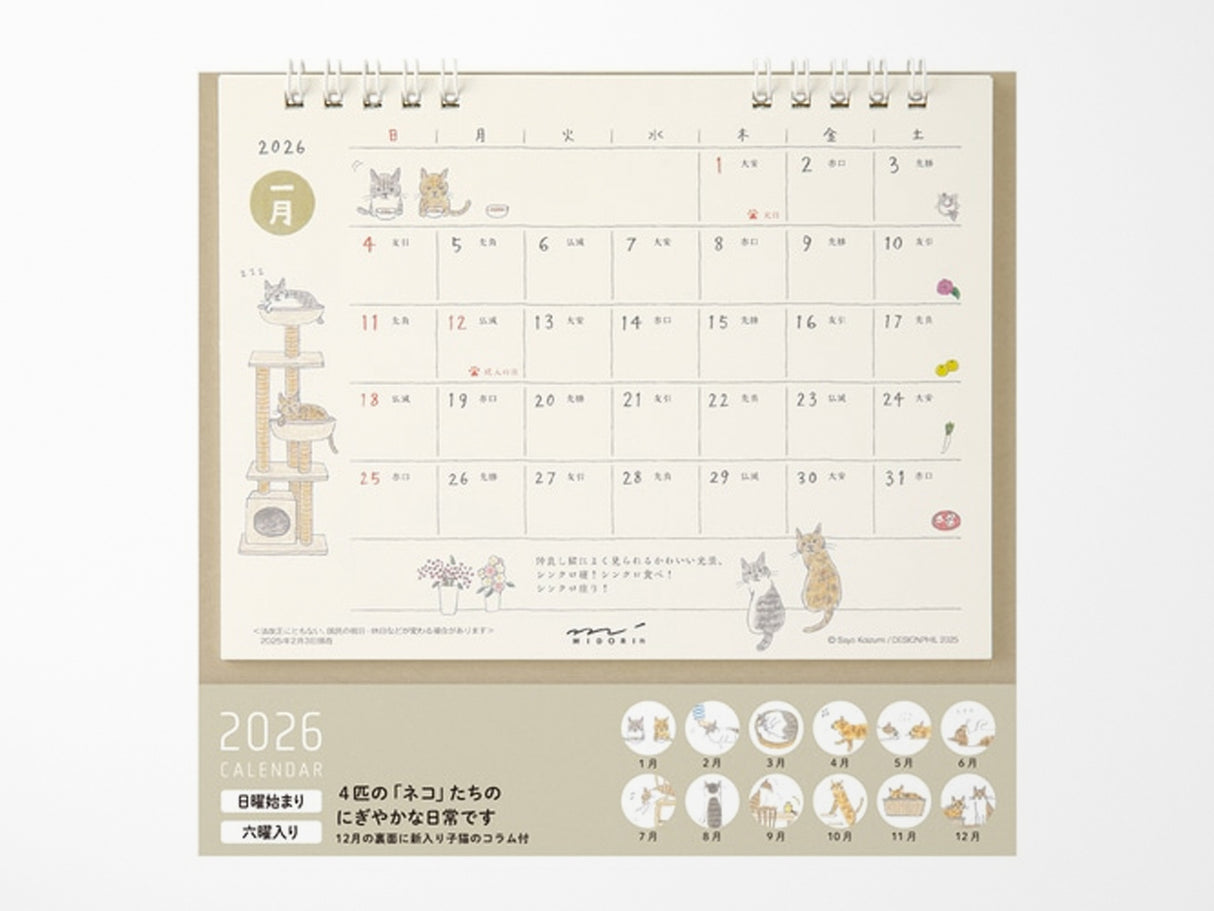 Midori Desk Calendar 2026 - Medium Cat