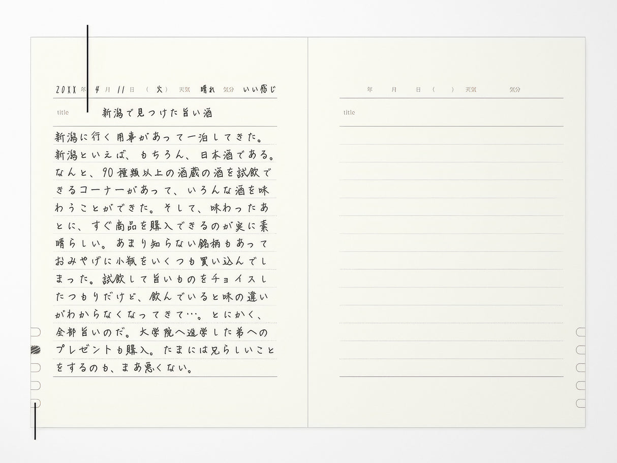 Midori Diary One Day One Page Classic Red