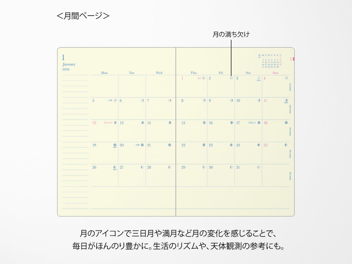 Midori Gradation Diary 2027