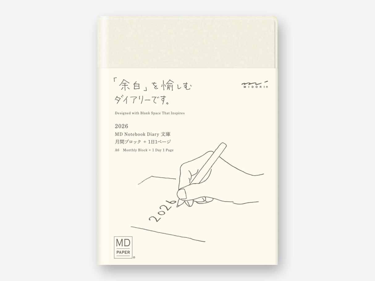 Midori MD Notebook Diary 2026 - 1 Day 1 Page