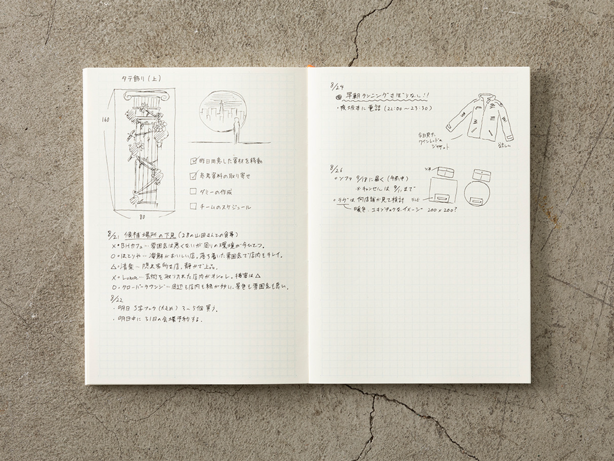 Midori MD Notebook Diary THIN 2026