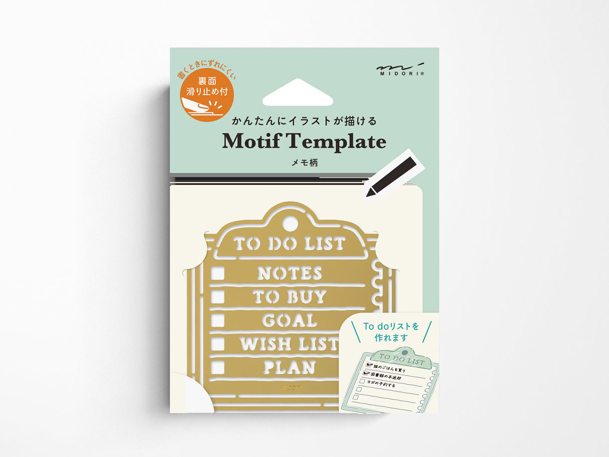 Midori Motif Template - Memo