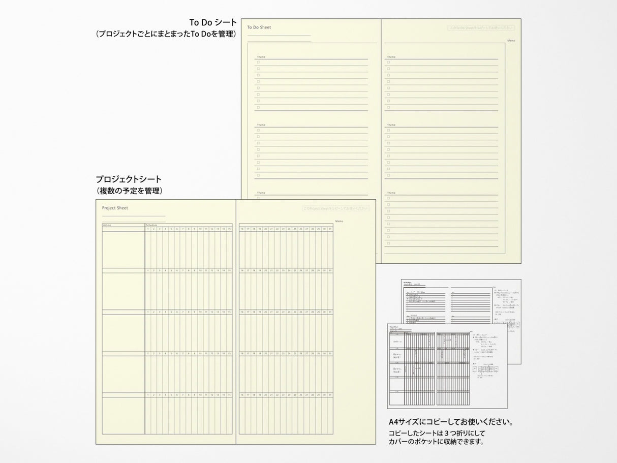 Midori Professional Diary PRD Slim Weekly Vertical 2026