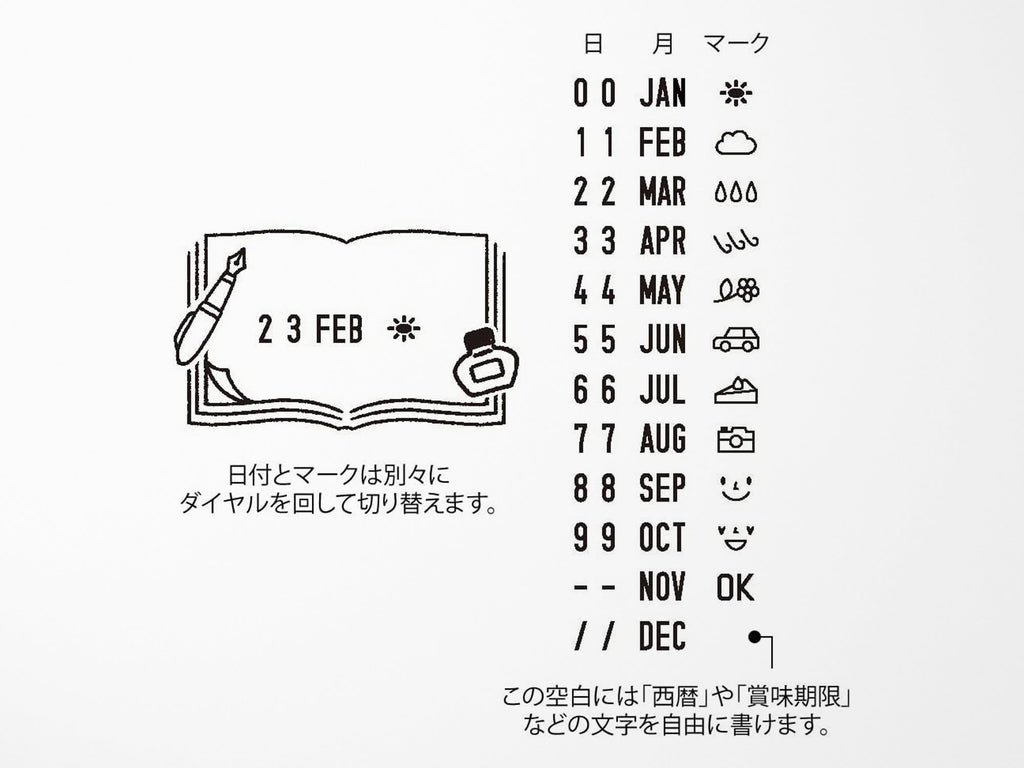 Midori Rotating Date Stamp - Stationery