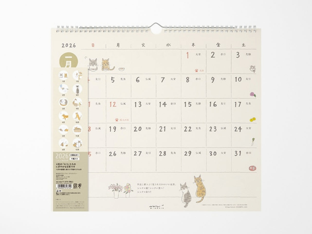 Midori Wall Calendar 2026 - Cat