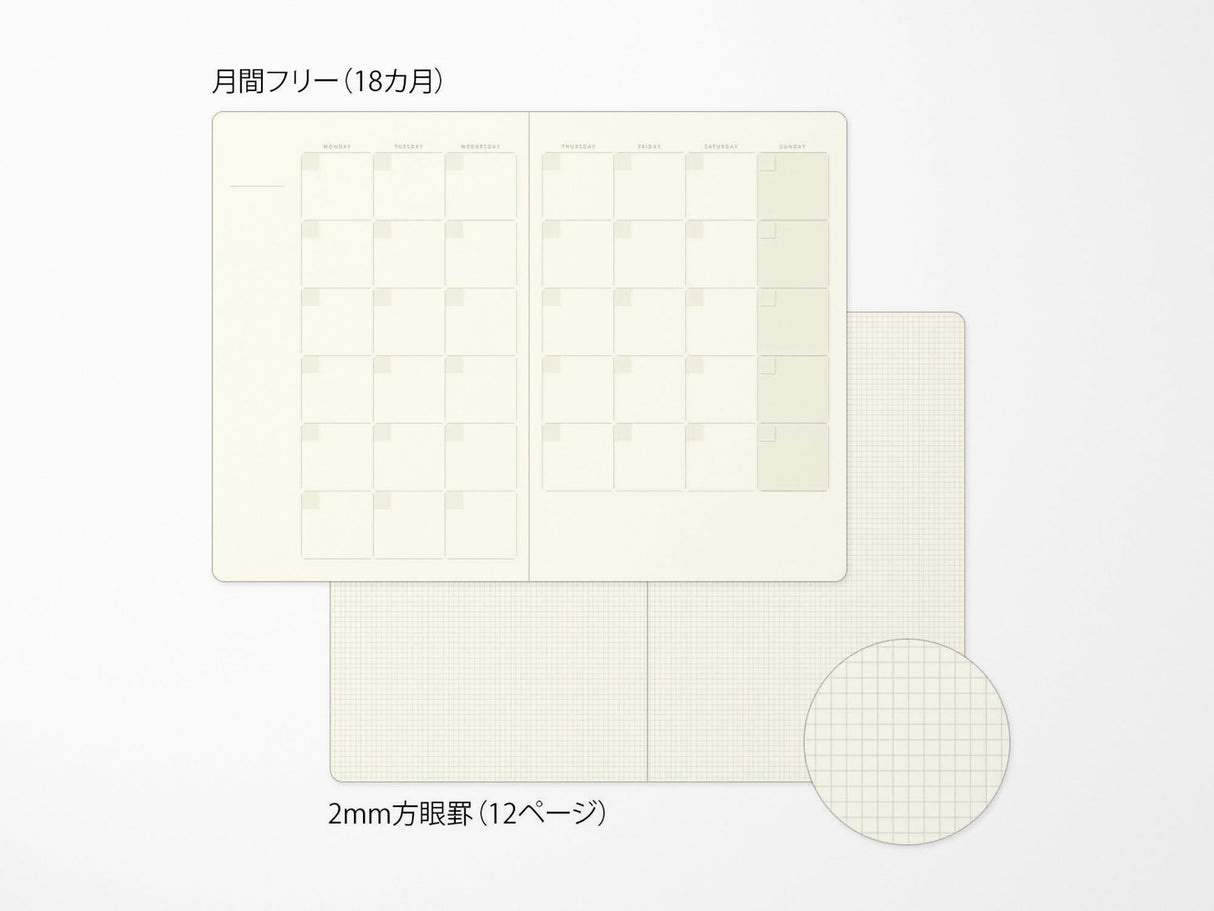 Midori Yuru Log Notebook B6 - Free Diary Monthly