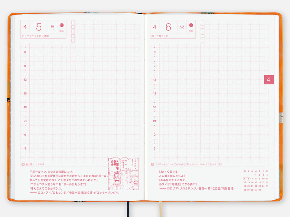 October Hobonichi Techo A6 Hon 2027 - ONE PIECE magazine: Very Very Merry!