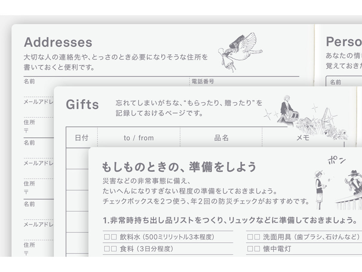 October Hobonichi Techo A6 Hon 2027 - ONE PIECE magazine: Very Very Merry!