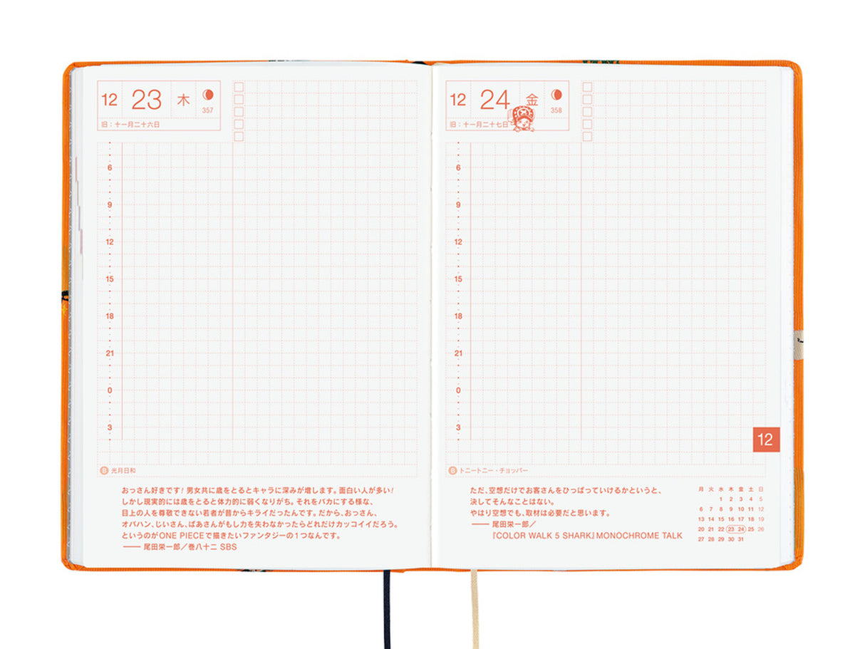 October Hobonichi Techo A6 Hon 2027 - ONE PIECE magazine: Very Very Merry!