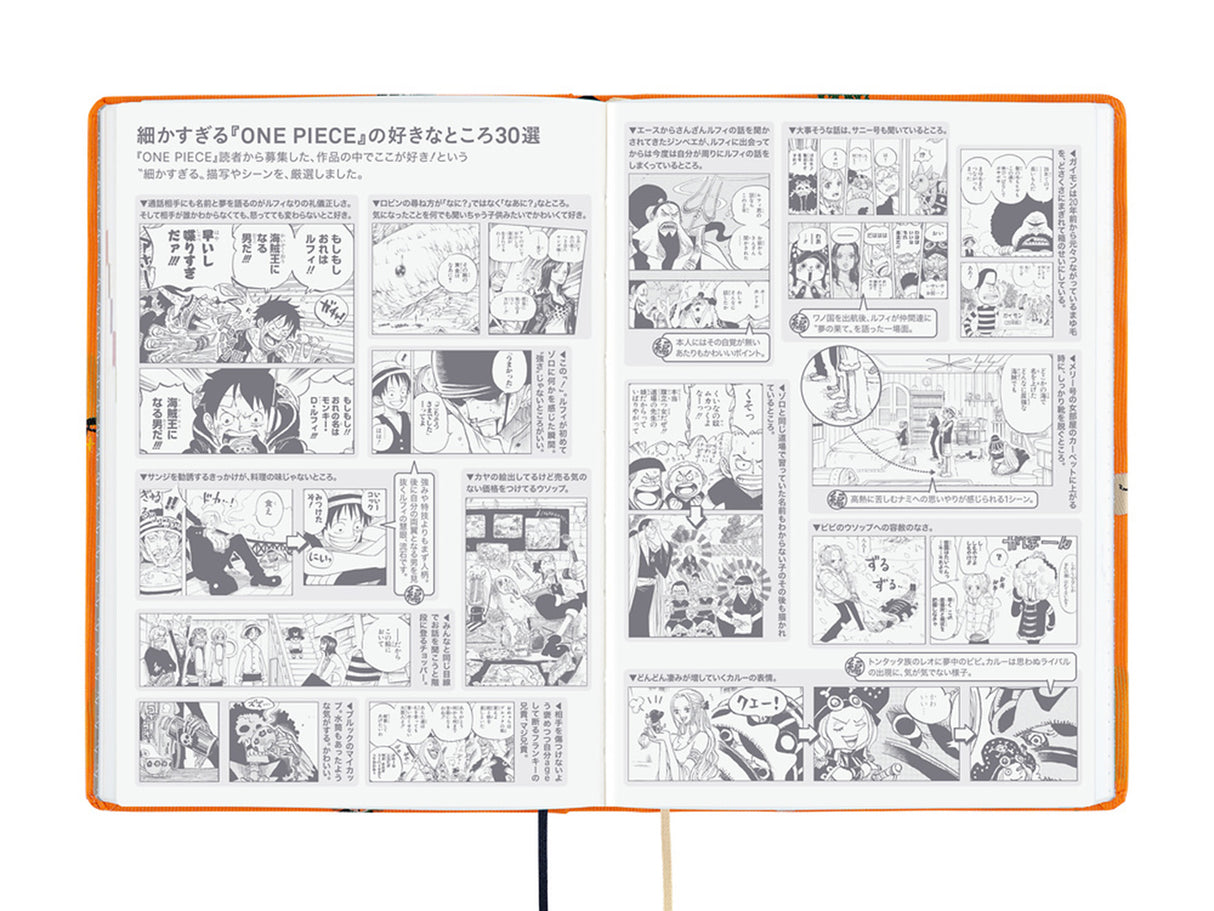 October Hobonichi Techo A6 Hon 2027 - ONE PIECE magazine: Very Very Merry!