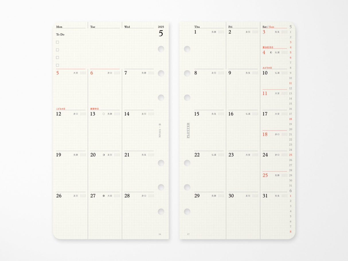 PLOTTER Refill Monthly Schedule Refill 2026 - Bible Size